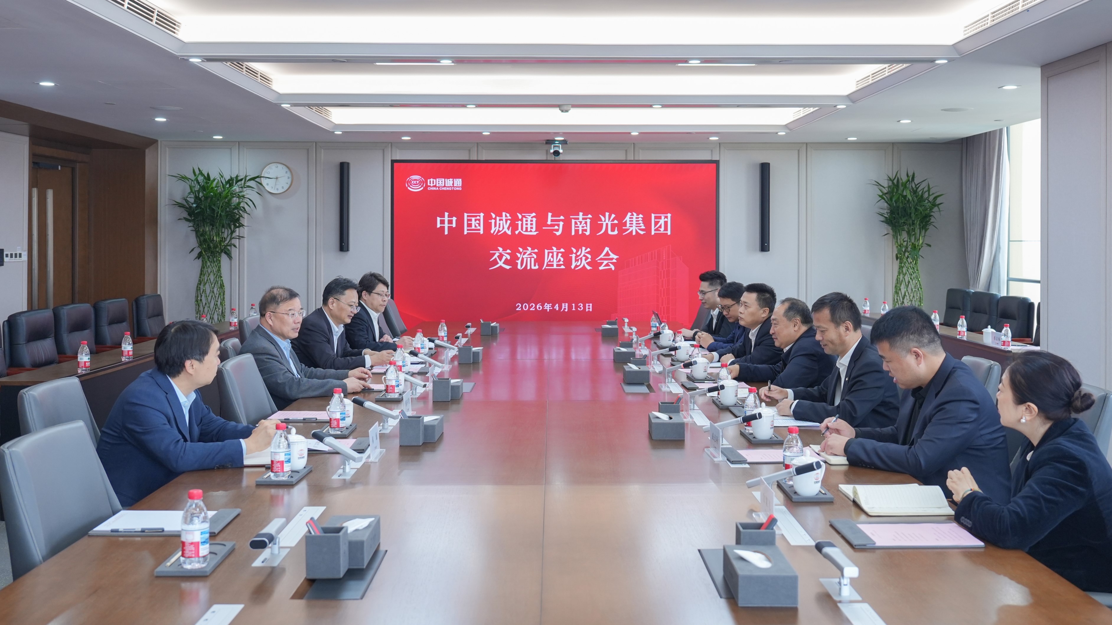 奚正平董事长会见南光集团总经理姜维亮