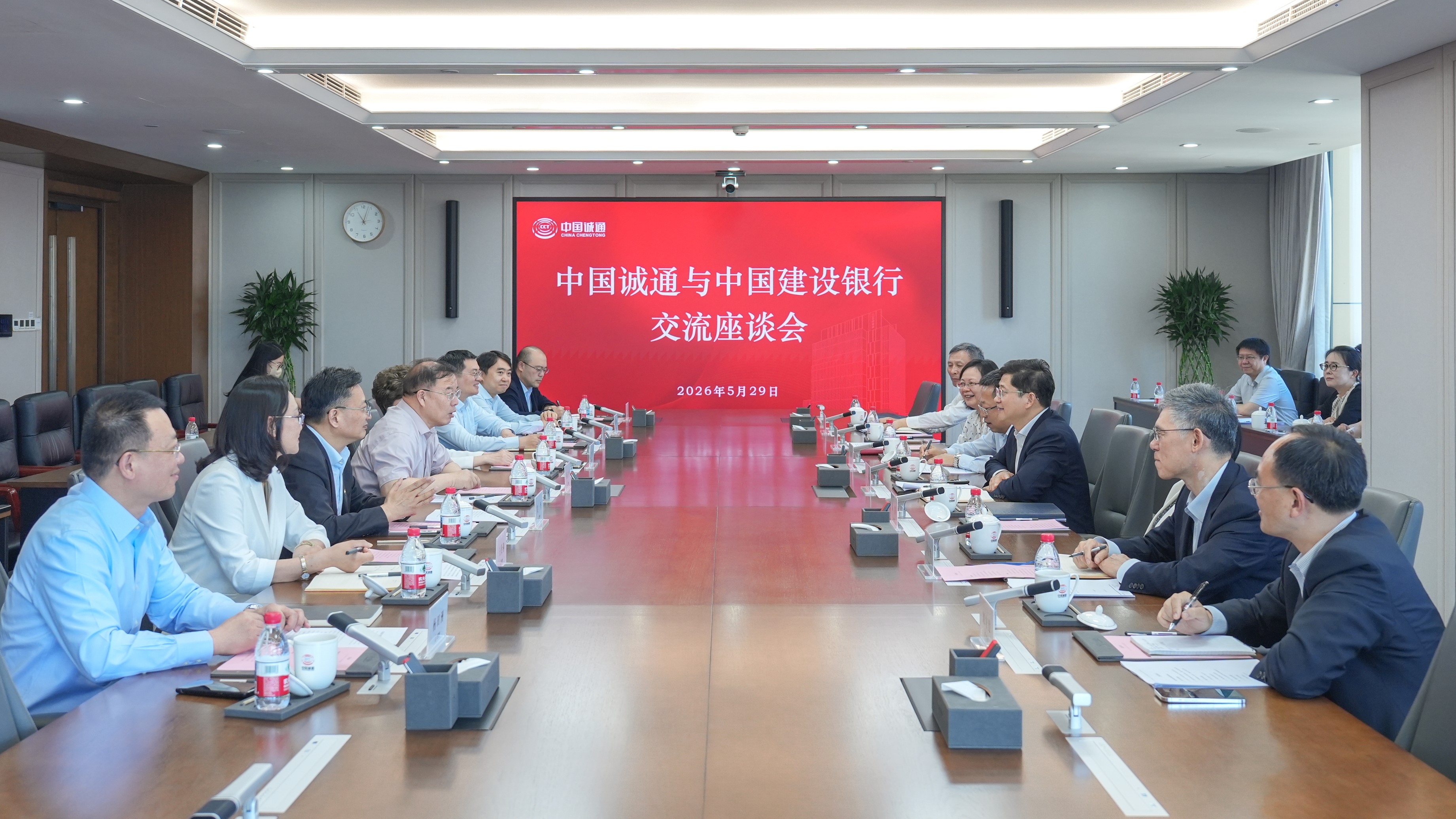 奚正平董事长会见中国建设银行行长张毅